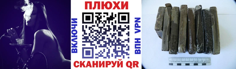 Купить  Светогорск  ГАШ убойный 