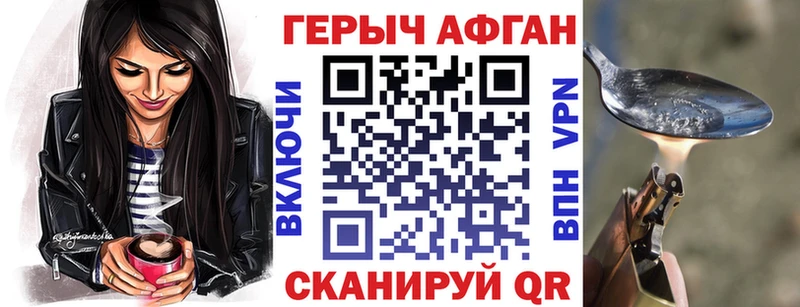 Купить закладки  Светогорск  Героин белый 