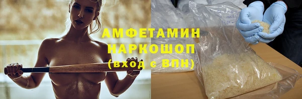 спайс Россошь