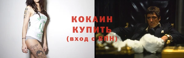 каннабис Рославль