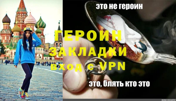 меф VHQ Ростов