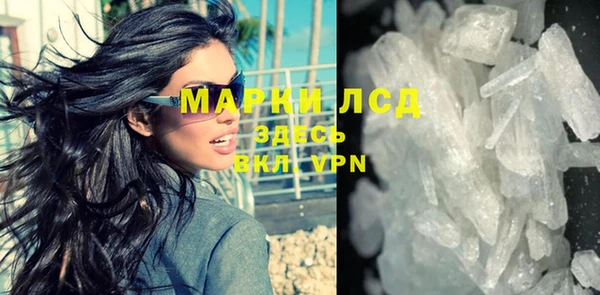 каннабис Рославль