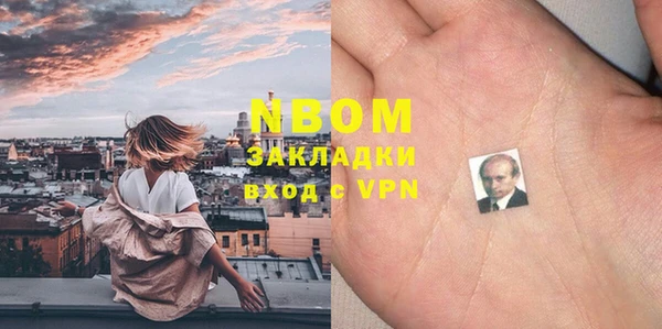 каннабис Рославль