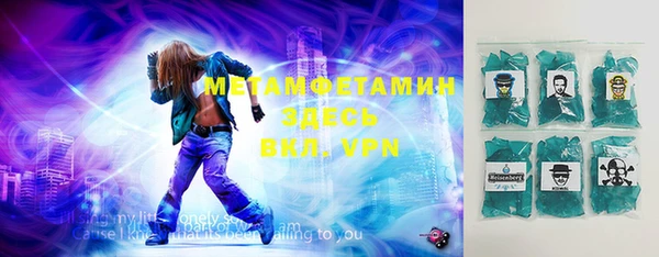 каннабис Рославль