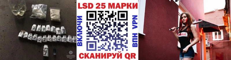 Лсд 25 экстази ecstasy Купить Светогорск