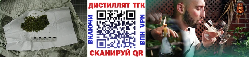 Дистиллят ТГК THC oil  Купить  Светогорск 