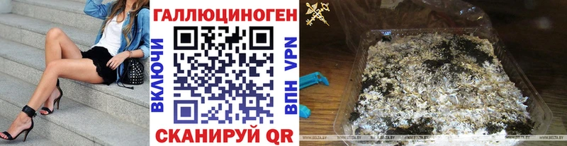 Галлюциногенные грибы мухоморы  Купить где  Светогорск 